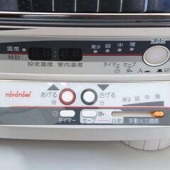 ★ 新札幌・美品 ★ TOYOTOMI トヨトミ 煙突式石油暖房機 HR-650D 密閉式 木造～17畳/コンクリート～27畳 2018年製 / No.3068 ★の画像