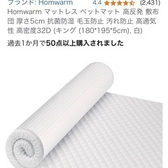 キングサイズ高反発マットレス