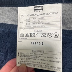 三畳フランネルラグの画像