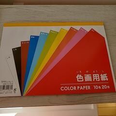 キャンドゥ色が用紙6冊　不足色あり