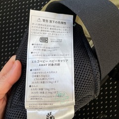 エルゴベビー抱っこ紐の画像