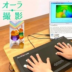 2025.1.12 クリームソーダーパーラーでオーラ撮影 