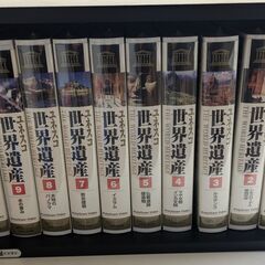 ユネスコ世界遺産ビデオ集　全１０巻