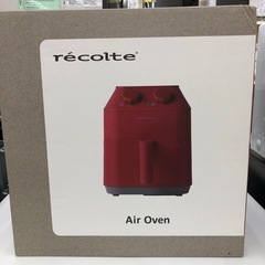 ★ジモティー★ノンフライヤー/レコルテ//RAO-1/2020