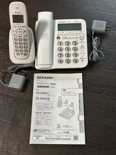シャープ　コードレス電話機