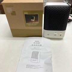 ☆値下げ☆N2501-114 PRISMATE 人感センサー付セ...