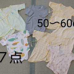 50〜60cm 美品 ベビー服　７点