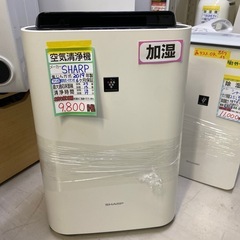 【シャープ 加湿空気清浄機】2019年製★6ヶ月保証付き クリーニング済み【管理番号11001】