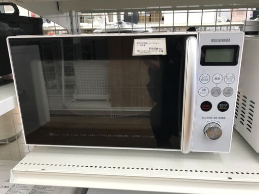 ★ジモティ割あり★ アイリスオーヤマ オーブンレンジ   2020 動作確認／クリーニング済み KJ7626