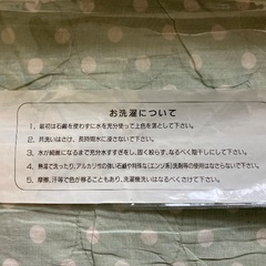 四季の花木染　巾38cm長さ12mの画像