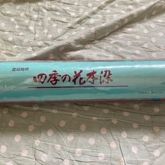 四季の花木染　巾38cm長さ12mの画像