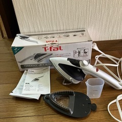 ティファール　衣類スチーマー