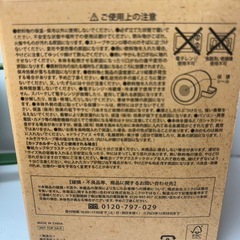 ユニクロ ステンレスマグカップの画像