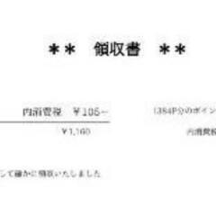 Bluetooth5.3　USBアダプタ　PC用　nanoサイズ　３年保証　tp−link UB500の画像