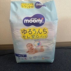〔パンツ Ｓサイズ〕ムーニーマン オムツ 60枚