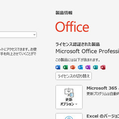 【タッチ対応タブレット型】Windows11 Pro Core i5 SSD ブルートゥース搭載 富士通タブレットパソコン BlueLEDマウスプレゼント中 (11.6型 Office)の画像