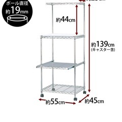 アイリスオーヤマ　メタルラック　レンジ台の画像