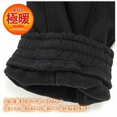 裏ボア 裏起毛 ジョガーパンツ　Mサイズ　黒の画像