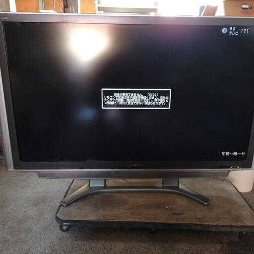 シャープ液晶テレビ　52型　2008年製