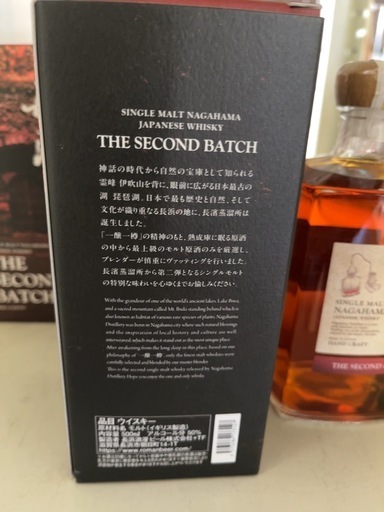 長濱蒸留所　長濱セカンドバッチ