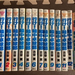 漫画本
