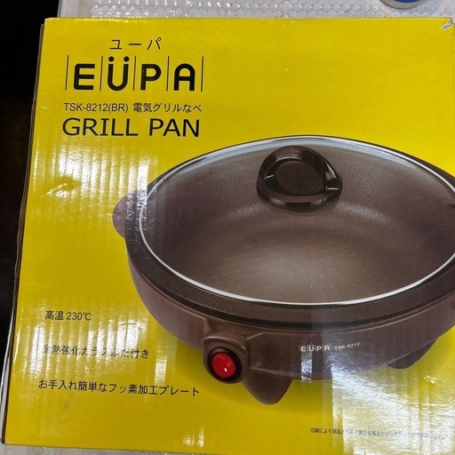 電気グリル鍋