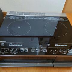 アイリスオーヤマ◆2口IHクッキングヒーター◆IHC-SG221...