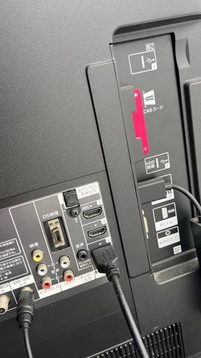 【SONY】液晶デジタルテレビ