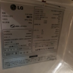 冷蔵庫の画像