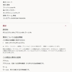 【クリーム色】チャンキーニット　ハーフジップセーター【Sサイズ】の画像