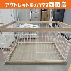 ペットサークル 幅97.5㎝×奥行65.5㎝×高さ55.5㎝ 木...