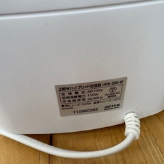 アイリスオーヤマ　ハイブリッド加湿器の画像
