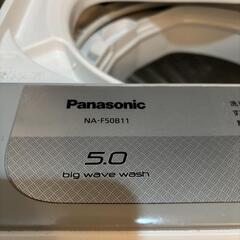 【引取先確定】1/26限定配達可 Panasonic 洗濯機 NA-F50B11の画像