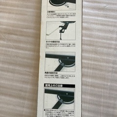 ソーガイド+コーナーカットの画像