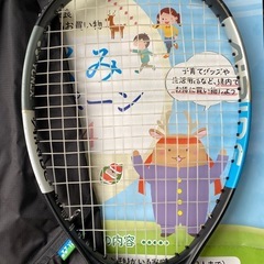 🍀【お取り置き中です】ヨネックス／ソフトテニスラケットの画像