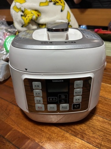 山善　圧力炊飯器　美品✨