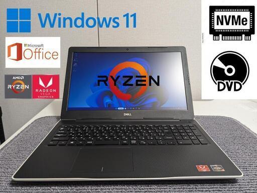 商談中☆DELL◇Ryzen搭載◇16GBメモリ◇高速NVMeSSD搭載◇デュアルストレージ◇DVD◇