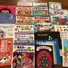 【取引中】小学校低学年向け 児童書まとめて