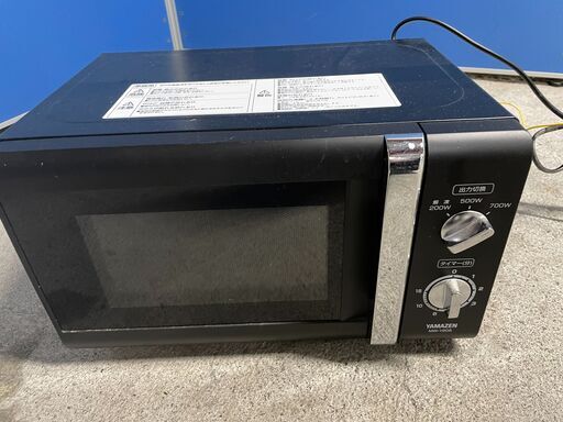 【良品】山善 電子レンジ MW-Y205(B)5 2016年製 通電確認済み 良品 早い者勝ち 引取歓迎 配送OK