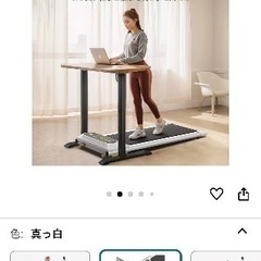  家庭用電動ルームランナー 薄型 ウォーキングトレッドミル 16...