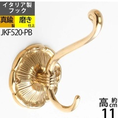 ハンガー　フック　アンティーク