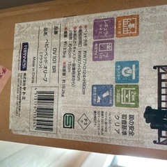 ※購入者決まりました。ベビーベッド の画像