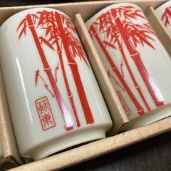 竹柄の湯呑み　5客×2種　計10客セット　レトロの画像