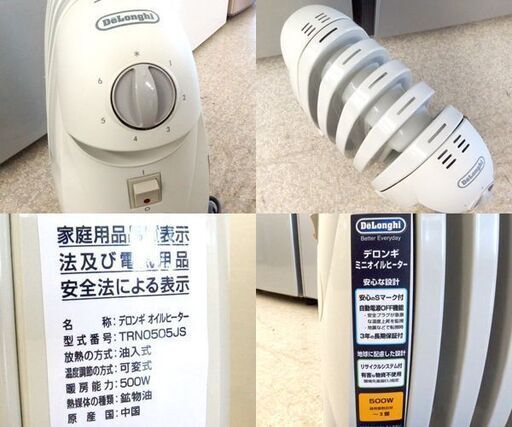 デロンギ ミニ オイルヒーター 暖房機器 脱衣所 お手洗い 1～3畳用 小型L