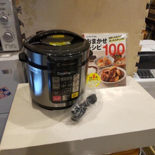 人気のレシピ集・使い方ガイド・保証書付きの新品のかんたん電気圧力なべ  クッキングプロ【保証書付】