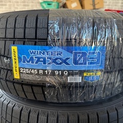 新品ダンロップ ウインターマックス 03 225/45 R 17 スタッドレスタイヤ４本セット