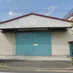 ◇川口市弥平　売倉庫　土地面積約174坪　価格2.5億◇㊗ジモテ...