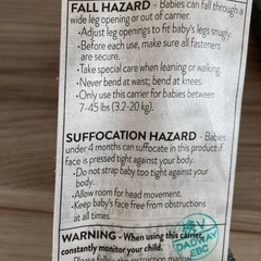 エルゴ　抱っこ紐の画像