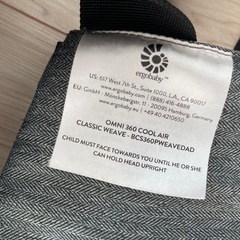 エルゴ　抱っこ紐の画像