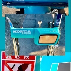 HONDA ホンダ 人気 HS555 雪丸 セルスタート 5.5馬力 除雪機 除雪 農機具 小型 群馬県の画像